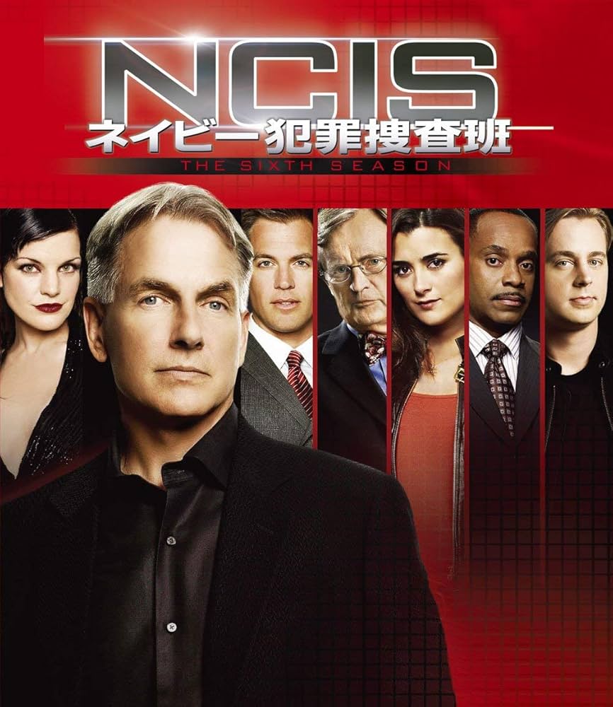 販売価格43600円　NCIS ネイビー犯罪捜査班　ボードゲーム　人生ゲーム Amazon.co.jp: NCIS ネイビー犯罪捜査班 シーズン14 DVD-BOX